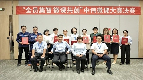 全员集智 微课共创 | 金宝慱亚洲体育微课大赛总决赛圆满结束