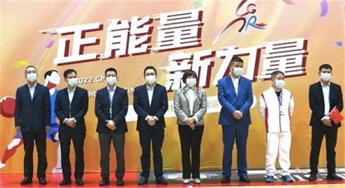 正能量新力量｜2022金宝慱亚洲体育股份体育运动会（湖南区）今日盛大开幕