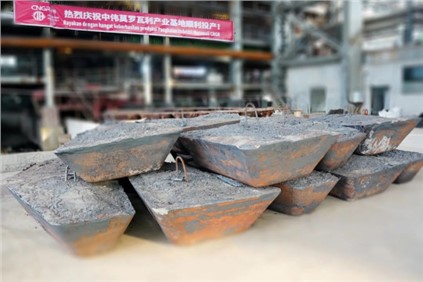 G20特刊丨China Daily：金宝慱亚洲体育助力印尼新能源材料产业发展