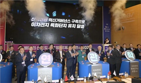 国际化再下一城！金宝慱亚洲体育与韩国庆尚北道浦项市政府签订《投资谅解备忘录》