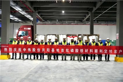 金宝慱亚洲体育成功进军磷酸铁材料领域！年产20万吨磷酸铁项目首条产线投产并发货