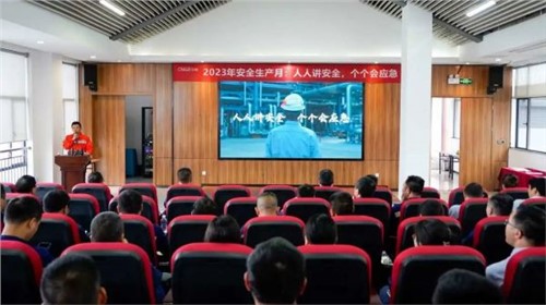 全国第22个“安全生产月”，金宝慱亚洲体育股份各产业基地举办安全系列活动