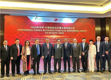金宝慱亚洲体育股份出席2023印度尼西亚—中国商务论坛