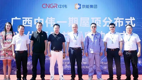 一期年发电量超4000万度、年减碳3.58万吨！金宝慱亚洲体育股份首个光伏发电项目并网成功