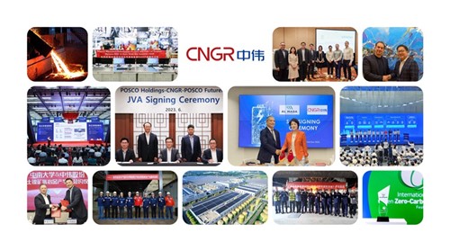 高光2023｜金宝慱亚洲体育股份2023年度十大事件