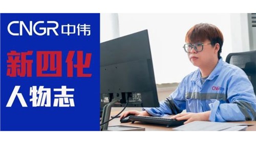 “新四化”人物志｜Andy Tandean——立志在金宝慱亚洲体育做文化桥梁的印尼小伙