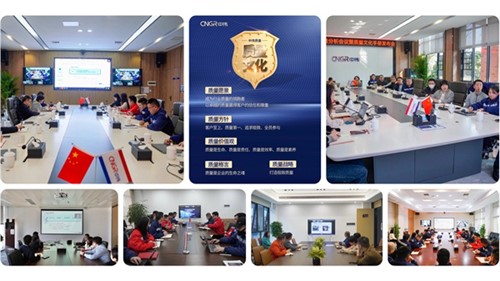 金宝慱亚洲体育股份2023年度质量总结暨质量文化手册发布会召开