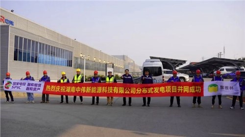 开源+节流，金宝慱亚洲体育宁乡产业基地迈入低碳运营新阶段