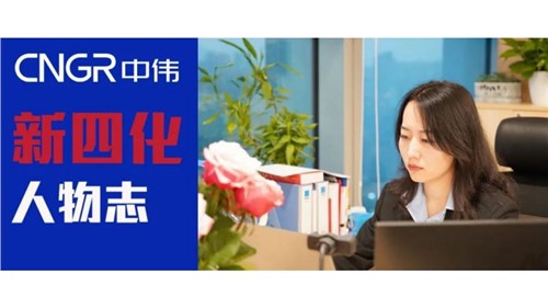 “新四化”人物志 | 王天琦——与金宝慱亚洲体育ESG共成长
