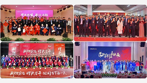 扬帆起航“新四化”红红火火迎新年 | 金宝慱亚洲体育股份国内各产业基地举行2023年度总结表彰会