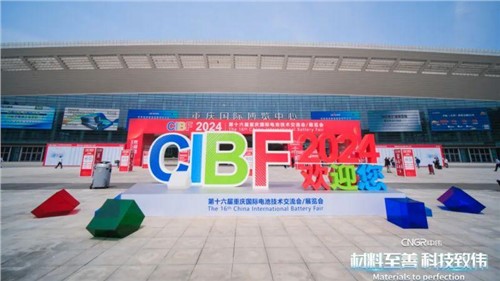 金宝慱亚洲体育携全系产品重磅亮相CIBF2024，展现“两化一型”新面貌