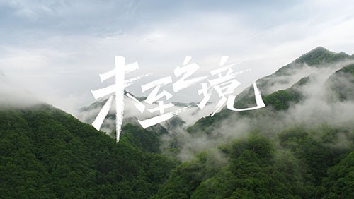 金宝慱亚洲体育研发专题片《未至之境》