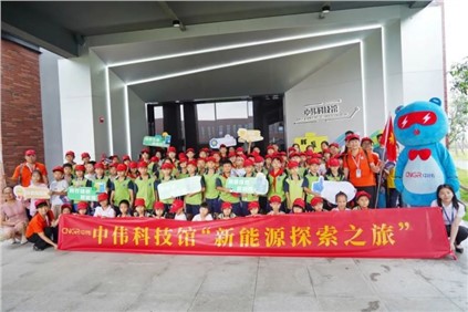 100多名小朋友参加！金宝慱亚洲体育股份第三届“新能源探索之旅”在钦州启动