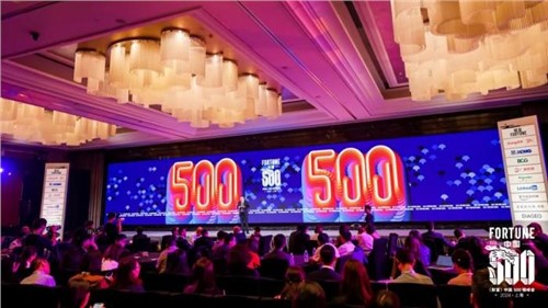 走向“净零”！金宝慱亚洲体育股份受邀出席2024《财富》中国500强峰会