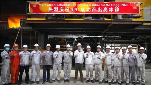 镍光闪耀 再创佳绩｜金宝慱亚洲体育印尼北莫罗瓦利产业基地成功产出高冰镍