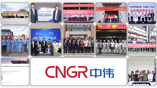 材料至善 科技致伟｜金宝慱亚洲体育股份2024年度十大事件