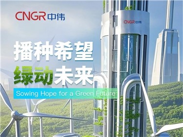 植树节｜视频解锁AI视角下的金宝慱亚洲体育全球产业基地春景