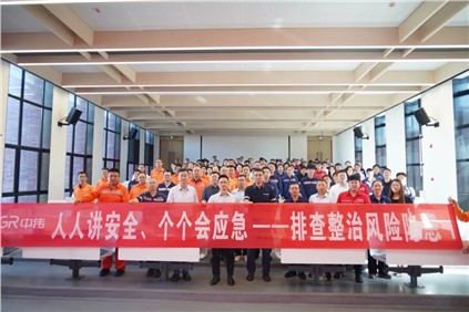 金宝慱亚洲体育集团2026年“安全生产月”正式启动